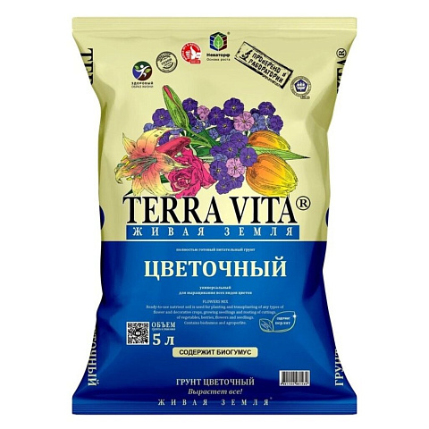 Грунт Живая земля, для цветов, 5 л, Terra Vita