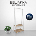 Вешалка напольная 72х41.5х175 см, ЗМИ, сталь, ЛДСП, полка для обуви, 20 кг, Алабама 22, ВГА22 Б, белая