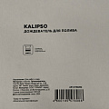 Разбрызгиватель 8 режимов, быстросъемный, Kalipso, DY6029G - фото 22