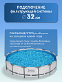 Бассейн каркасный Bestway, 427х84 см, Steel Pro Max, 56595BW, фильтр-насос, 10220 л - фото 4
