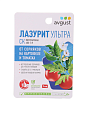 Гербицид Лазурит Ультра, от сорняков на картофеле и томатах, 9 мл, Avgust - фото 4