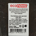 Контейнер для мусора пластик, 1.9 л, прямоугольный, черный гранит, Econova, Velvet, 435204450 - фото 4