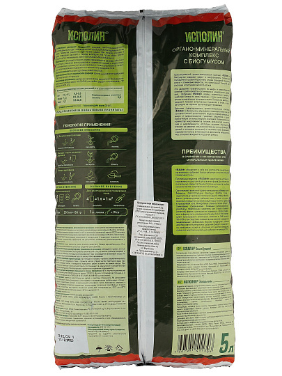 Удобрение Высокий урожай, универсальное, гранулы, 5 л, Исполин