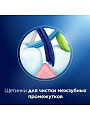 Зубная щетка Oral-B, Комплекс Пятисторонняя чистка, в ассортименте - фото 5