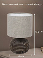 Светильник настольный E14, коричневый, абажур бежевый, RL-TL005-1 - фото 2