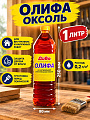 Олифа Оксоль, 1 л, Диво