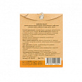 Аромасаше Arida Home, 10 мл, Медовая дыня, АР 100-079 - фото 3