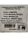 Плед евро, 200х220 см, 60% хлопок, 40% акрил, Karteks, Soft Komfort PS1677A, зеленый, 104/200.1677А - фото 11