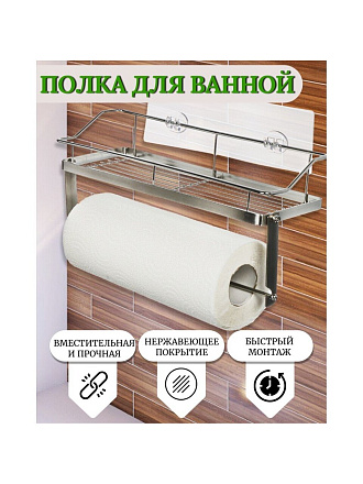 Полка для ванной металл, настенная, 2 яруса, прямая, 32х11х15 см, T2022-911