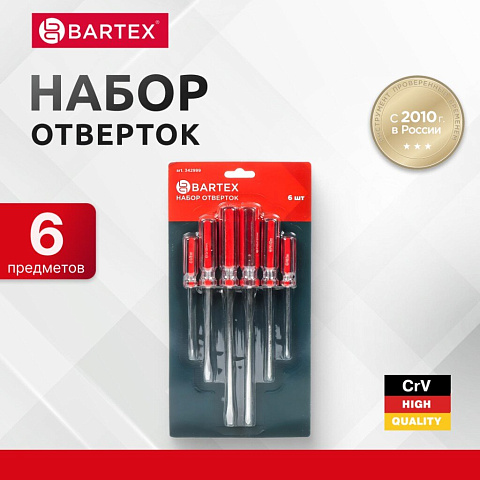 Набор отверток 6 предметов, Bartex, PH 0,1,2/ SL 3,5,6, ручка пластиковая, CrV сталь, блистер