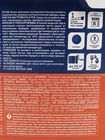 Краска воднодисперсионная Престиж, акриловая, фасадный по кирпичу, влагостойкая, матовая, серая, серая, 2.4 кг