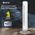 Вентилятор колонный, Lofter, TF-29C2-alu, 40 Вт, 3 скорости, белый, TF-29C2-alu White