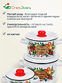Набор посуды эмалированная сталь, 3 предмета, кастрюли 1.5,2.9,4.5 л, индукция, СтальЭмаль, Смак, 1с144 - фото 5