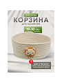 Корзина 19х10 см, круглая, плетеная, в ассортименте, Y4-8689