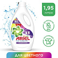 Гель для стирки Ariel, 1.95 л, для цветного белья, Color - фото 6