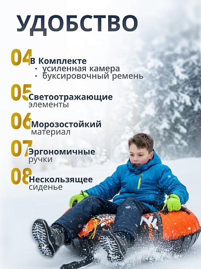 Санки-ватрушка Nika, Граффити, 70 см, 70 кг, с буксировочным тросом, с ручками, ТБ1КР-70/ГО