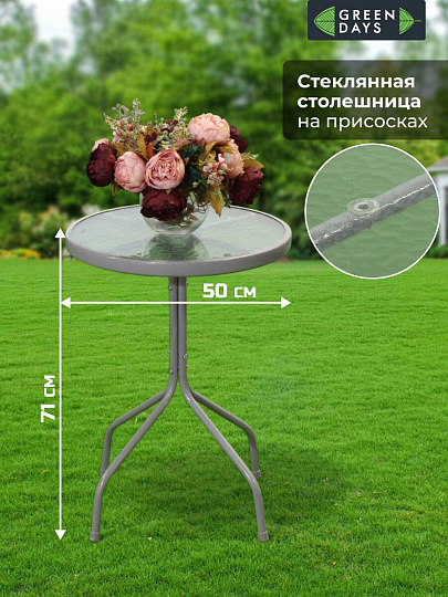 Мебель садовая Green Days, Элеонора, черная, стол, 50х50х71 см, 2 стула, 110 кг, YTCT013