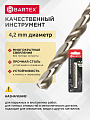 Сверло по металлу, Bartex, HSSM2, диаметр 4.2х43х75 мм, блистер, KF101011 - фото 2