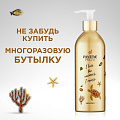Шампунь Pantene Pro-V, Интенсивное восстановление, 480 мл - фото 9