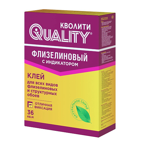 Клей для флизелиновых обоев, Quality, с индикатором, 26 кв.м, 200 г, коробка, 7181