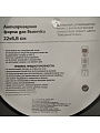 Форма для запекания сталь, 22х22х6.8 см, антипригарное покрытие, круглая, разъемная, Daniks, K-8020.4 - фото 7