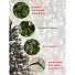 Елка новогодняя напольная, 220 см, Дарья, ель, зеленая, хвоя ПВХ пленка, J08-180 - фото 5