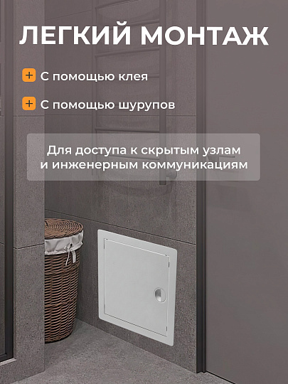 Лючок вентиляционный пластик, 400х400 мм, с ручкой, Viento, ДР4040