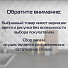 Мишура Снегурка Одноцветная ассорти CM-5-400, 1.8х0.05 м - фото 2