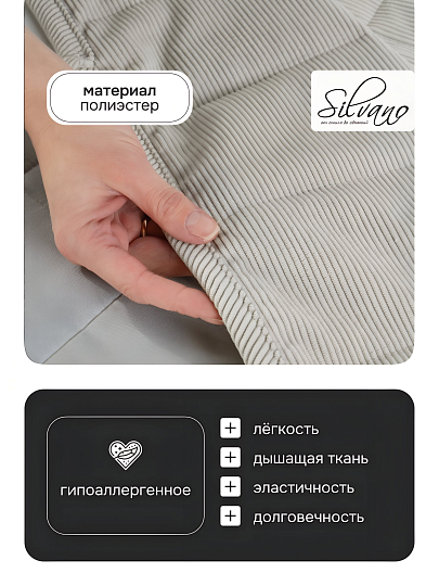 Покрывало евро, 240х260 см, 100% полиэстер, Silvano, Velvet, светло-серое