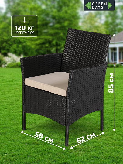 Мебель садовая Green Days, Эльмира, черная, стол, 190х90х75 см, 6 кресел, подушка бежевая, 120 кг, J-2022
