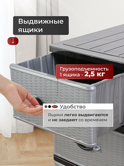 Комод 4 ящика, Дюна, 40х50х94 см, черно-серебряный, 04014, Dunya Plastik