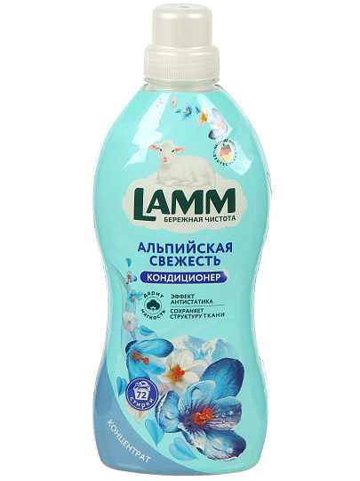 Кондиционер для белья Lamm, 1.82 л, Альпийская свежесть, концентрат