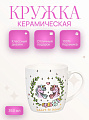 Кружка керамика, 350 мл, Сладости, Y4-7247, в ассортименте