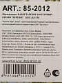 Набор тарелок закусочный, фарфор, 2 шт, 20.5 см, круглый, Березки, Lefard, 85-2012, белый - фото 6