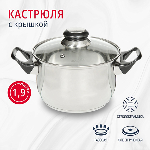 Кастрюля нержавеющая сталь, 1.9 л, с крышкой, крышка стекло, DNN1, SD-A19-16/SD-A19-6-16