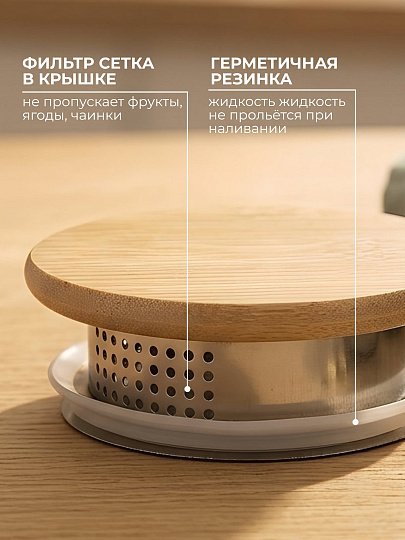 Кувшин стекло, 1.5 л, с крышкой, Daniks, HGTK-1500, с бамбуковой крышкой