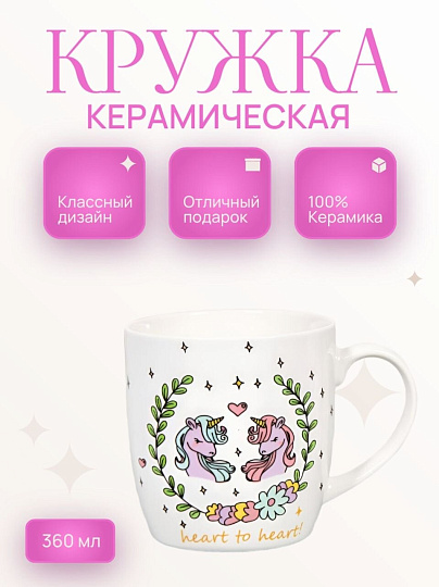 Кружка керамика, 350 мл, Сладости, Y4-7247, в ассортименте