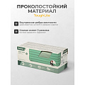Коврик туристический 203х142х15 см, полиэстер, двухместный, Bestway, AdventuRest, 69619 - фото 10