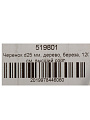 Черенок диаметр 25 мм, дерево, 120 см, высший сорт, шлифованный,конус, ХО/9 - фото 3