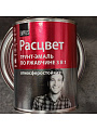 Грунт-эмаль Расцвет, по ржавчине, алкидная, серый графит, RAL 7024, 0.9 кг - фото 2