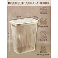 Корзина для белья, 35 л, прямоугольная, плетеная, пластик, латте, Idea, Пирула, М2614 - фото 5