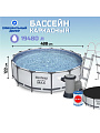 Бассейн каркасный Bestway, 488х122 см, Steel Pro Max, 5612Z, фильтр-насос, лестница, тент, 19480 л