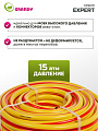 Шланг поливочный, 3/4 '', 19 мм, 15 атм, армированный, 25 м, 3 слоя, Grandy, Expert, ПВХ, антиторсионный - фото 4