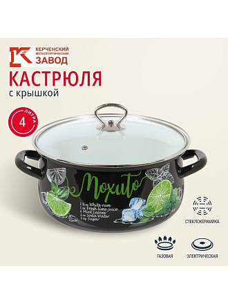 Кастрюля эмалированная сталь, 4 л, крышка стекло, с декором, сферический, Керченский металлургический завод, Мохито, 61915-143/4