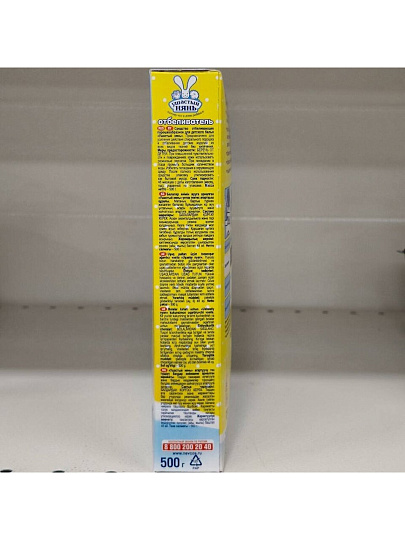 Отбеливатель Ушастый нянь, 500 г, порошок, А0308