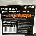 Мангал 350х240х240 мм, 0.35 мм, разборный, Ecos, 008478 - фото 2
