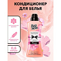 Кондиционер для белья Вернель, 0.6 л, Суприм Романс