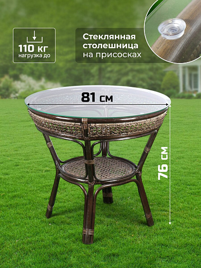 Мебель садовая Флоренция Мини, бежево-шоколадная, стол, 80.5х81х76 см, 2 кресла, подушка шоколадная, 110 кг, IND07WG