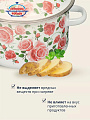 Кастрюля эмалированная сталь, 3 л, крышка сталь, цилиндрическая, Сибирские товары, Роза плетистая, 3MD181M, индукция - фото 4