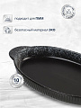 Форма для выпечки керамика, 31.5х16.5х2.5 см, 0.7 л, овальная, черная, Daniks, Полночь, Y4-8726 - фото 3
